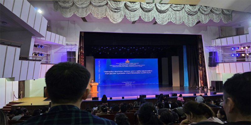 Read more about the article Сургалтанд хамрагдав